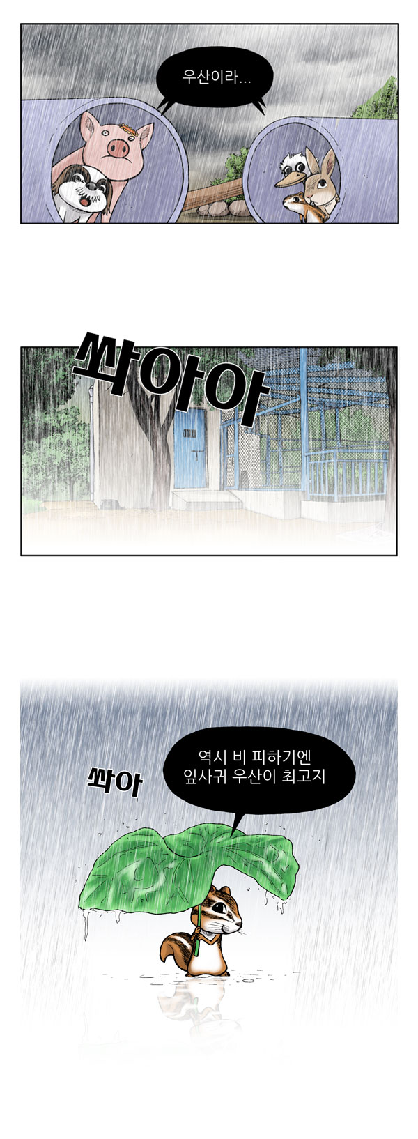 4 페이지