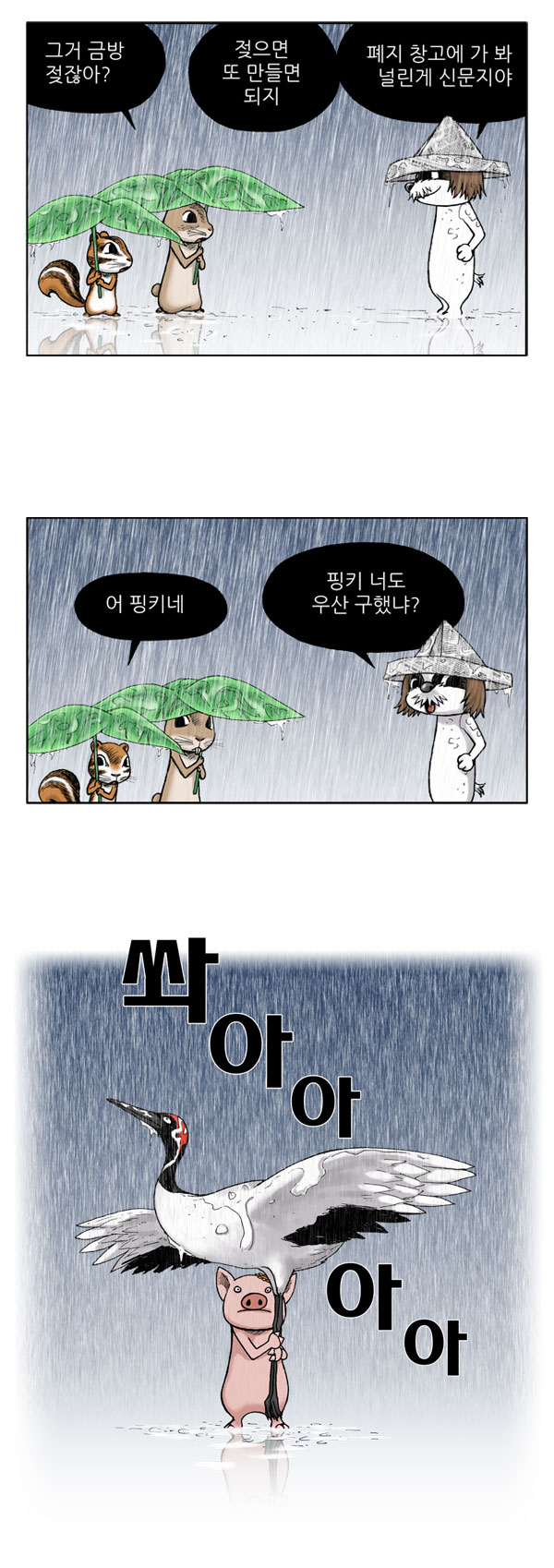 6 페이지