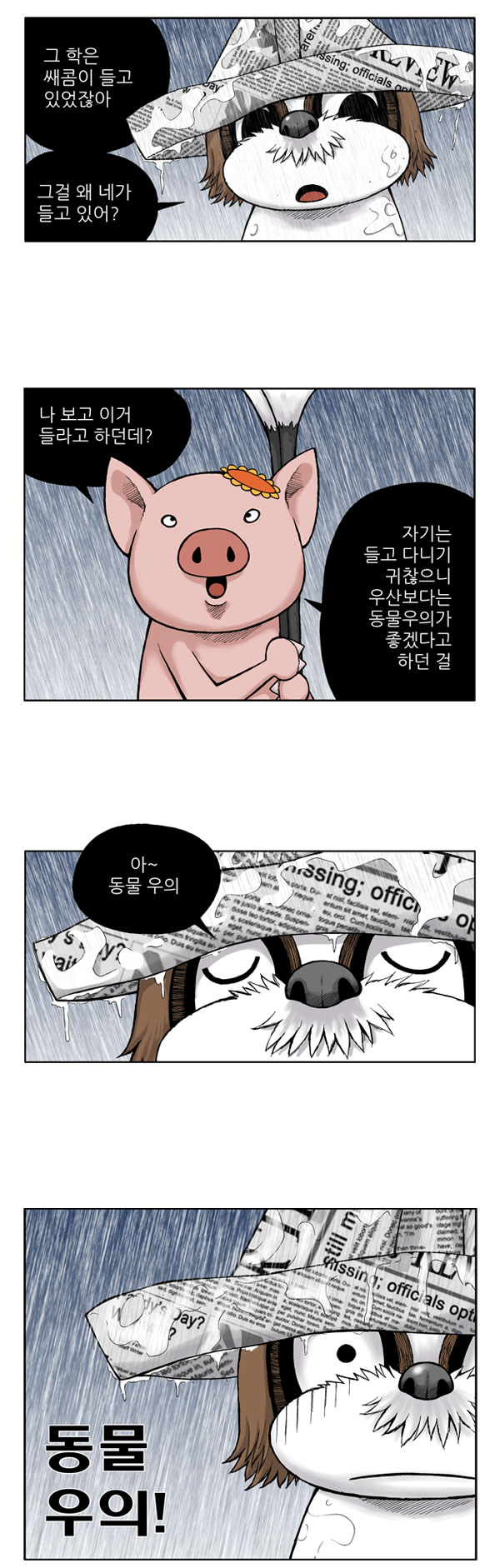 7 페이지