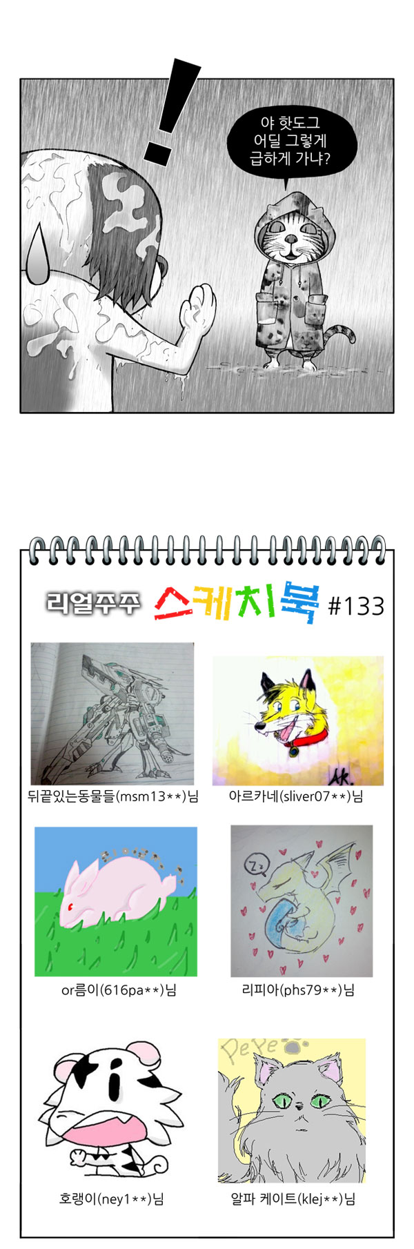 9 페이지