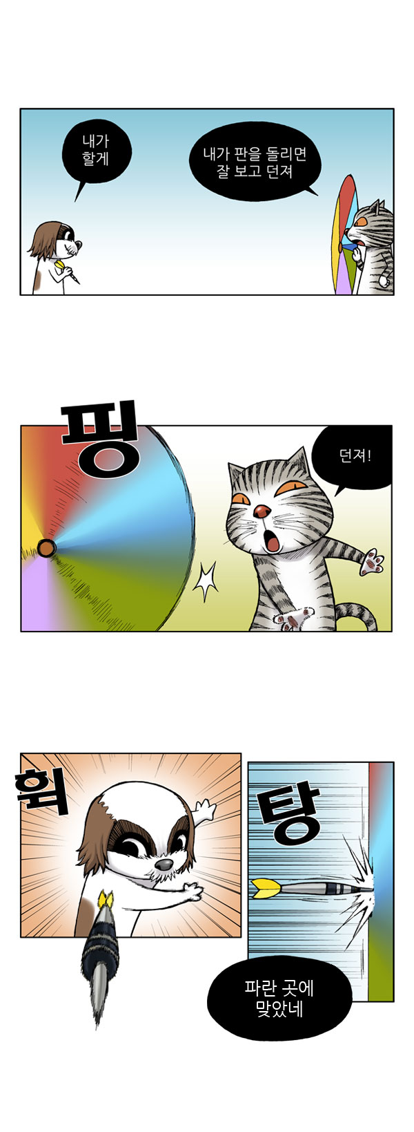 4 페이지