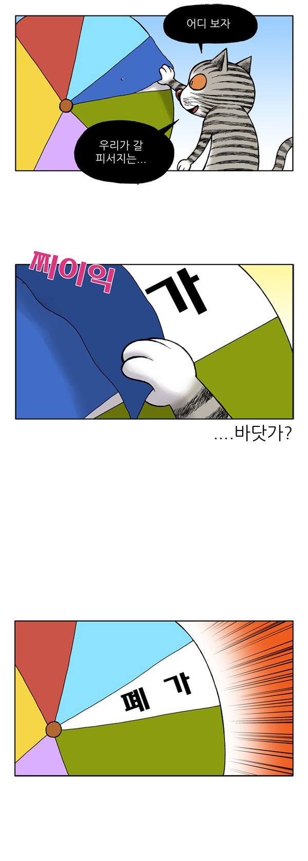 5 페이지