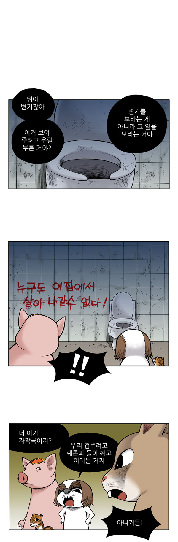 4 페이지