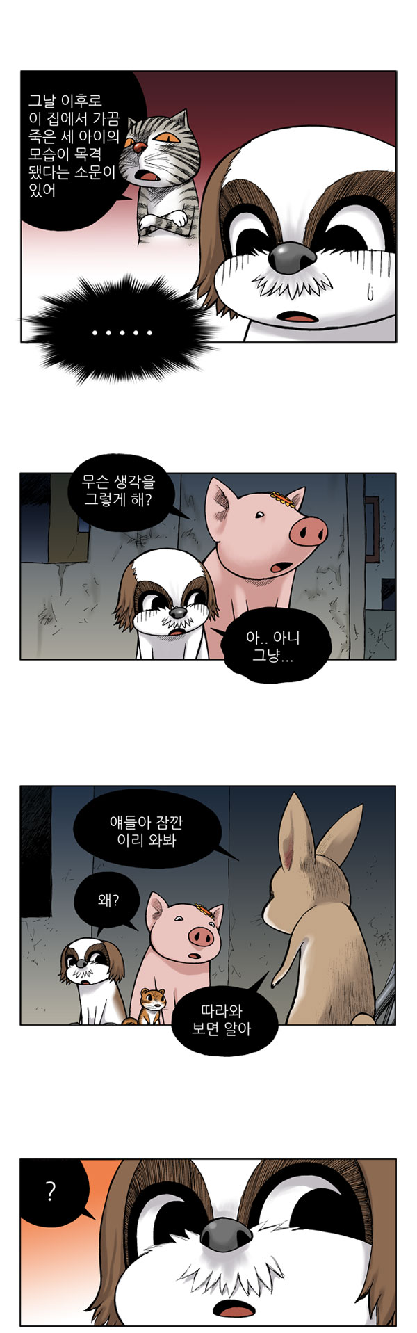 3 페이지