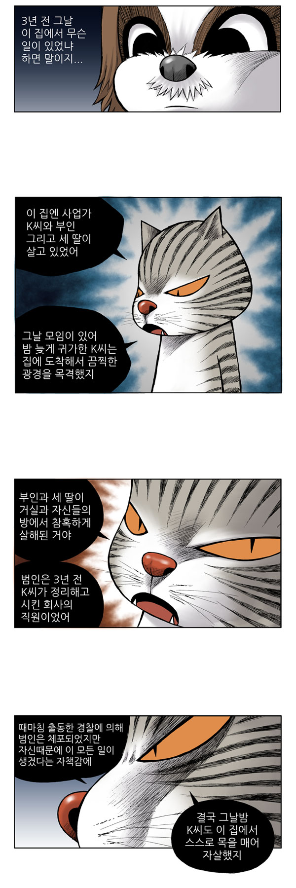 2 페이지