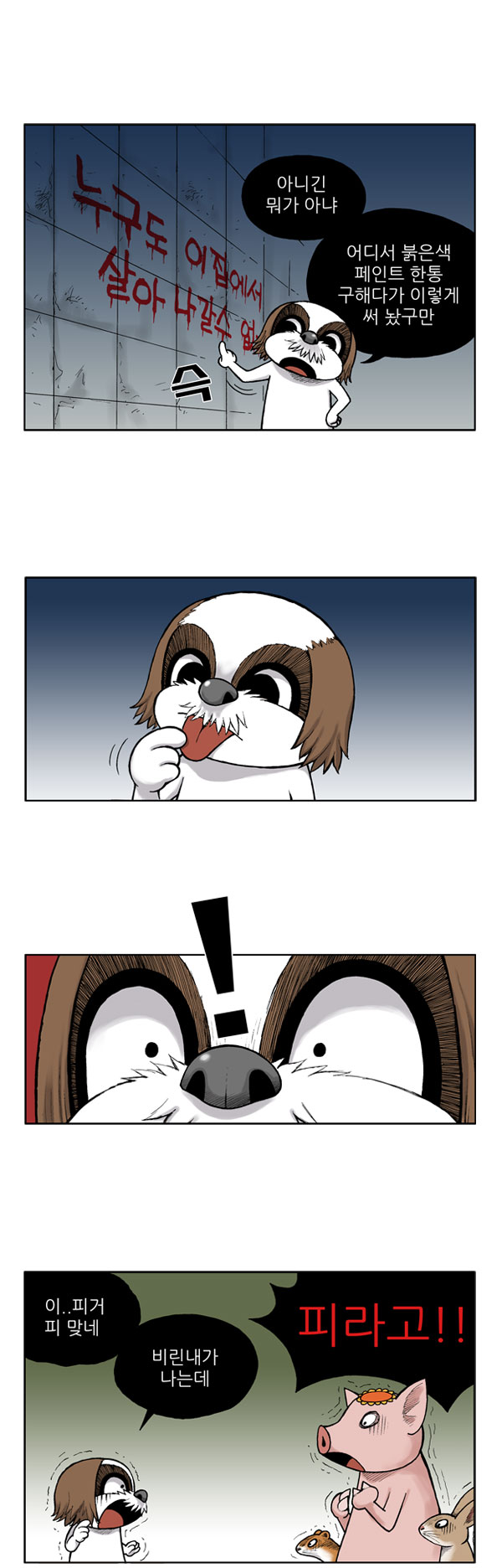 5 페이지