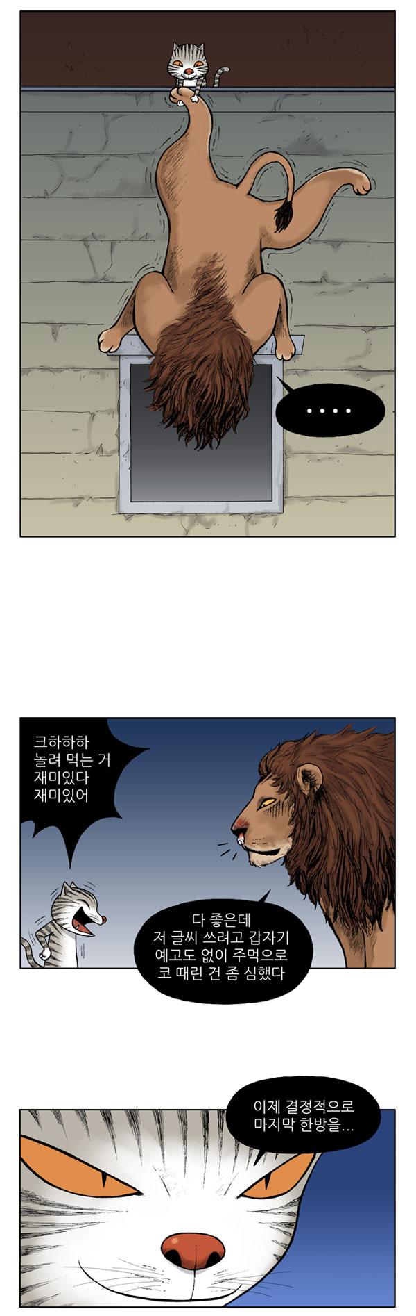 7 페이지