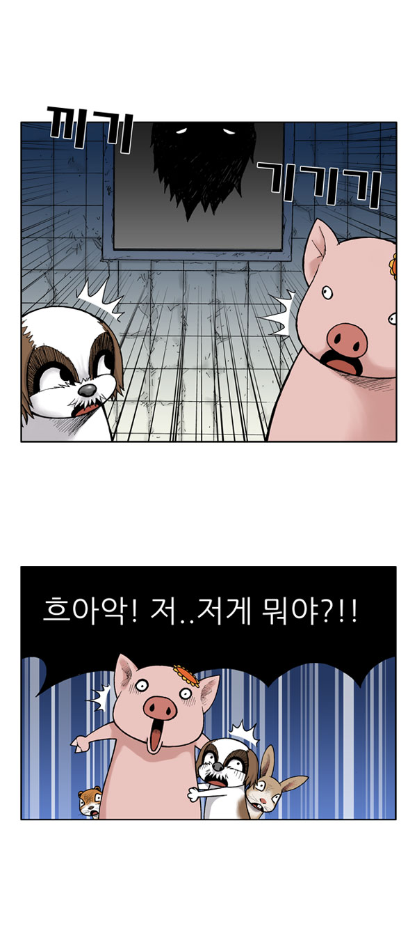6 페이지