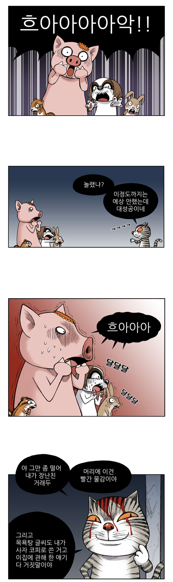 9 페이지