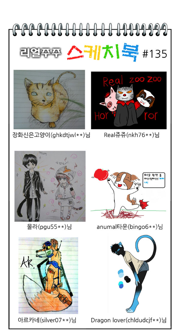 11 페이지