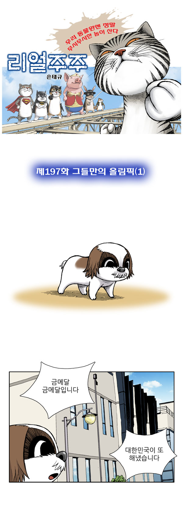 1 페이지