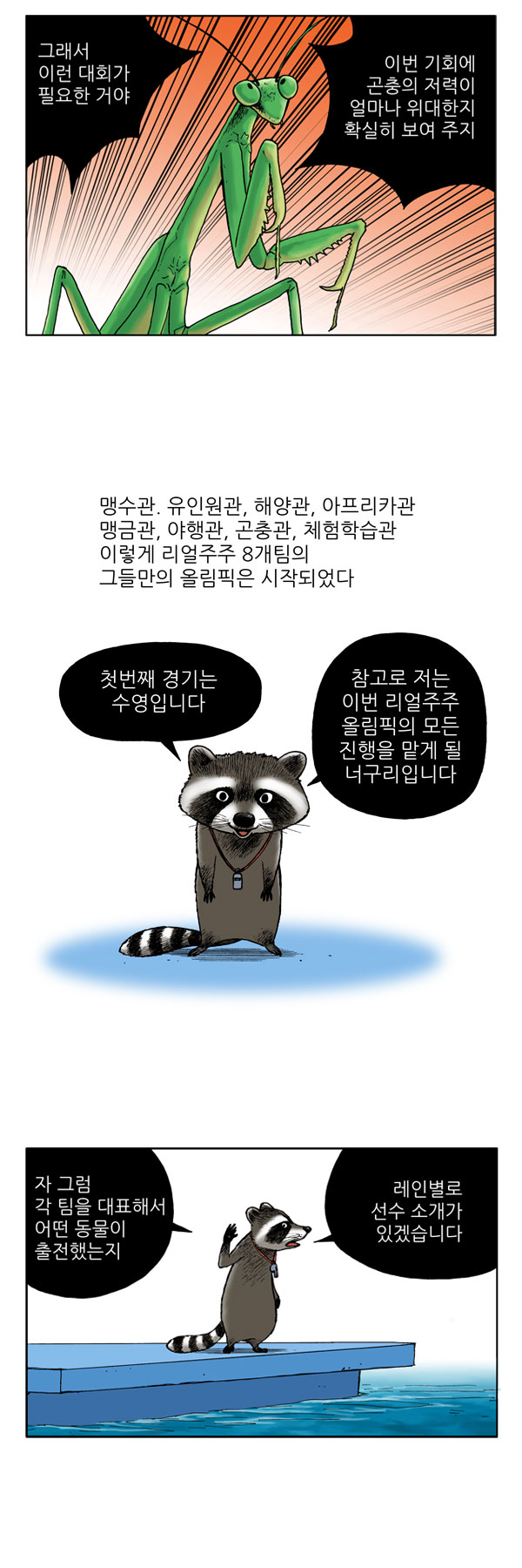 5 페이지
