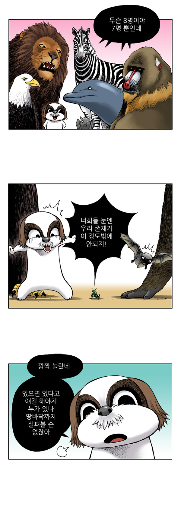 4 페이지