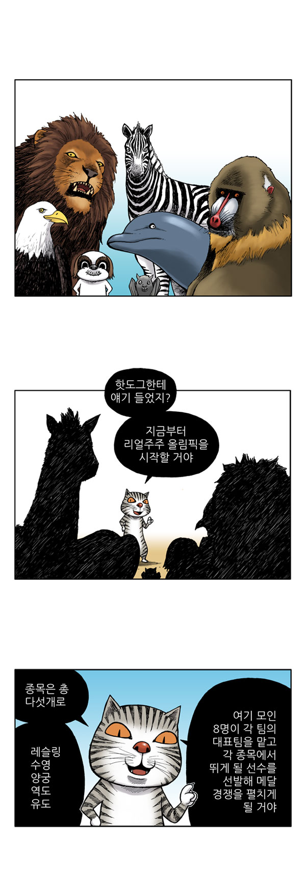 3 페이지