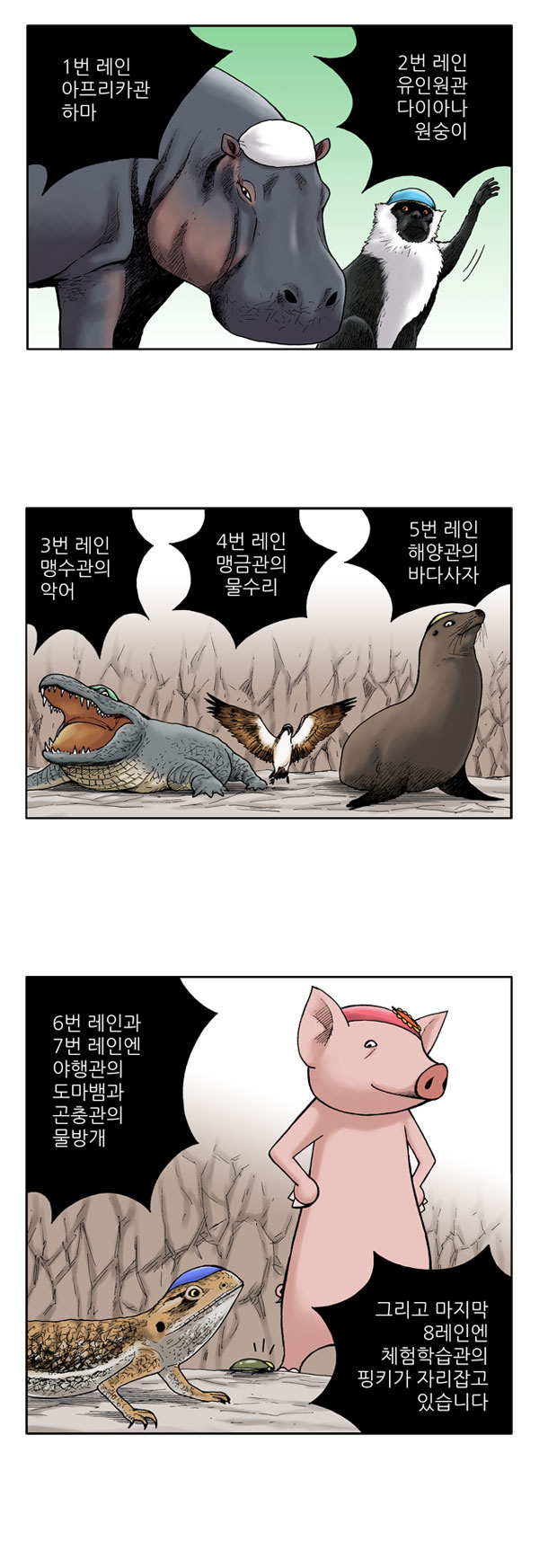 6 페이지