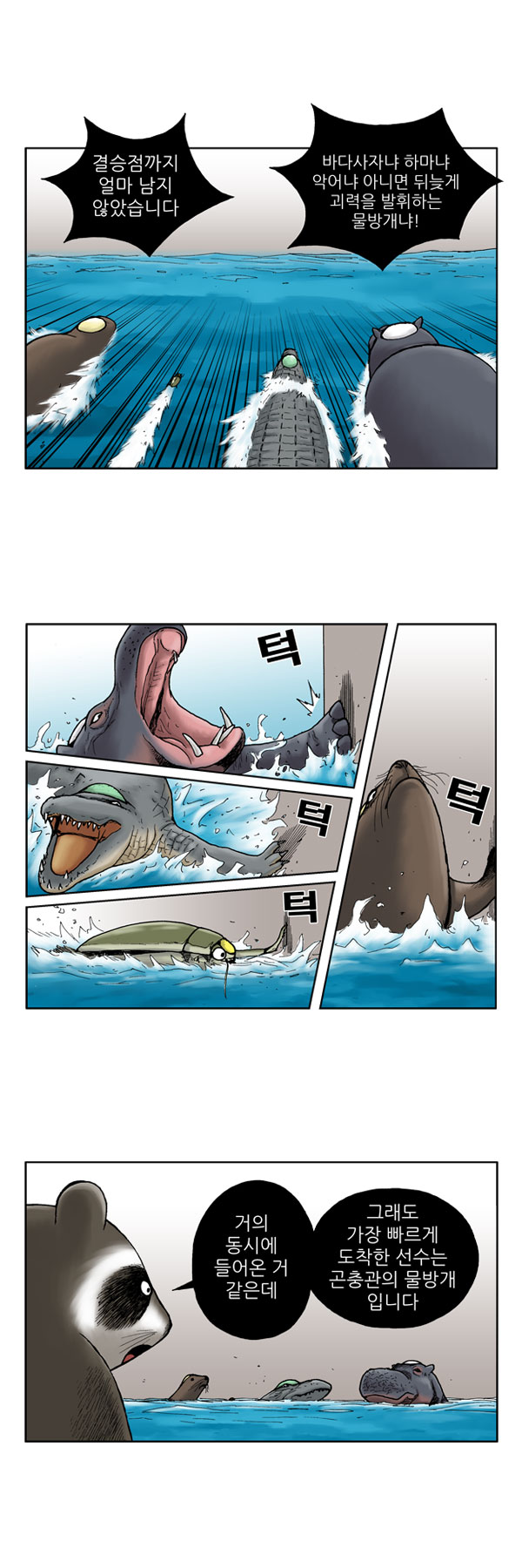 9 페이지
