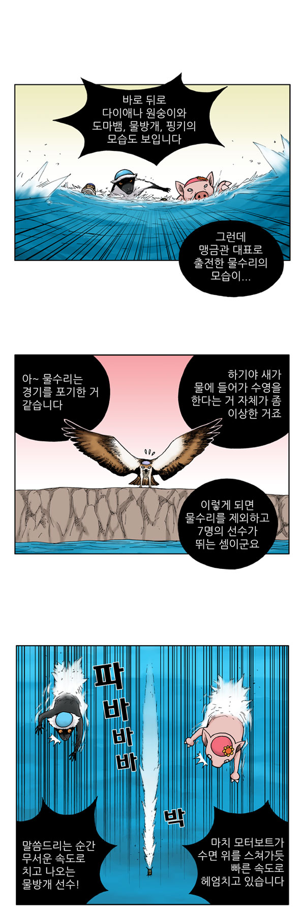 8 페이지