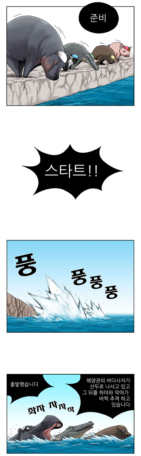 7 페이지