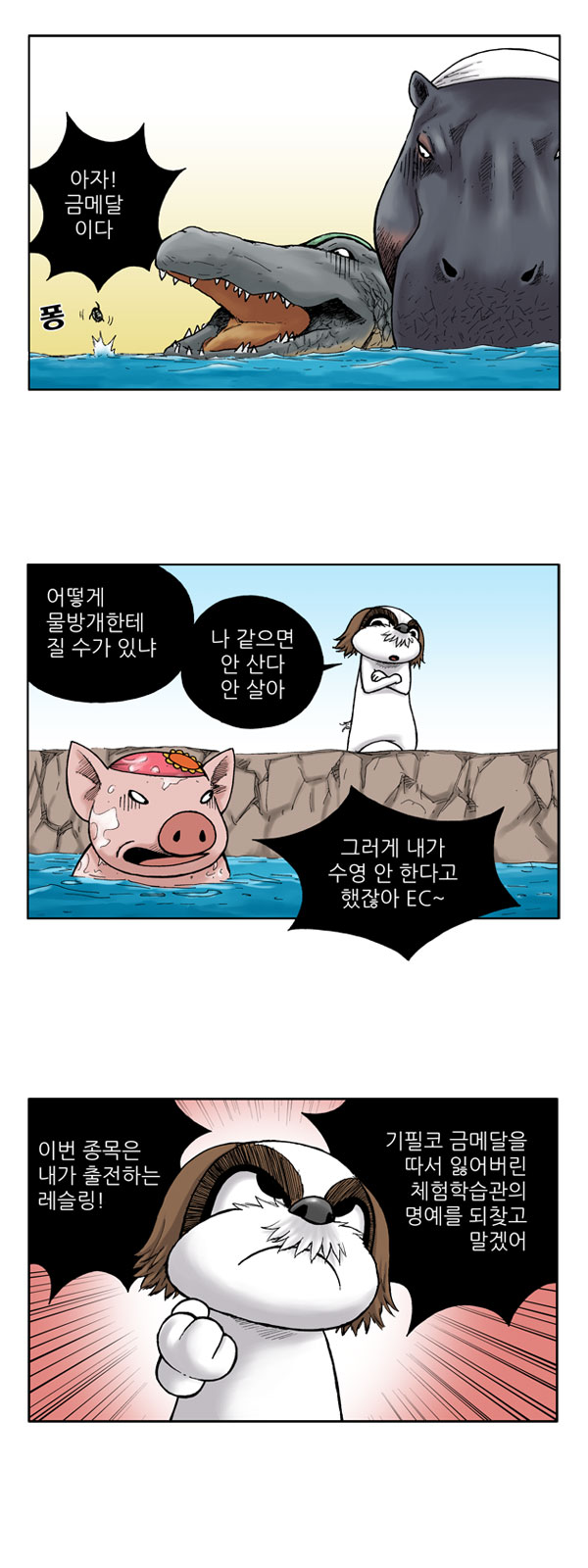 10 페이지