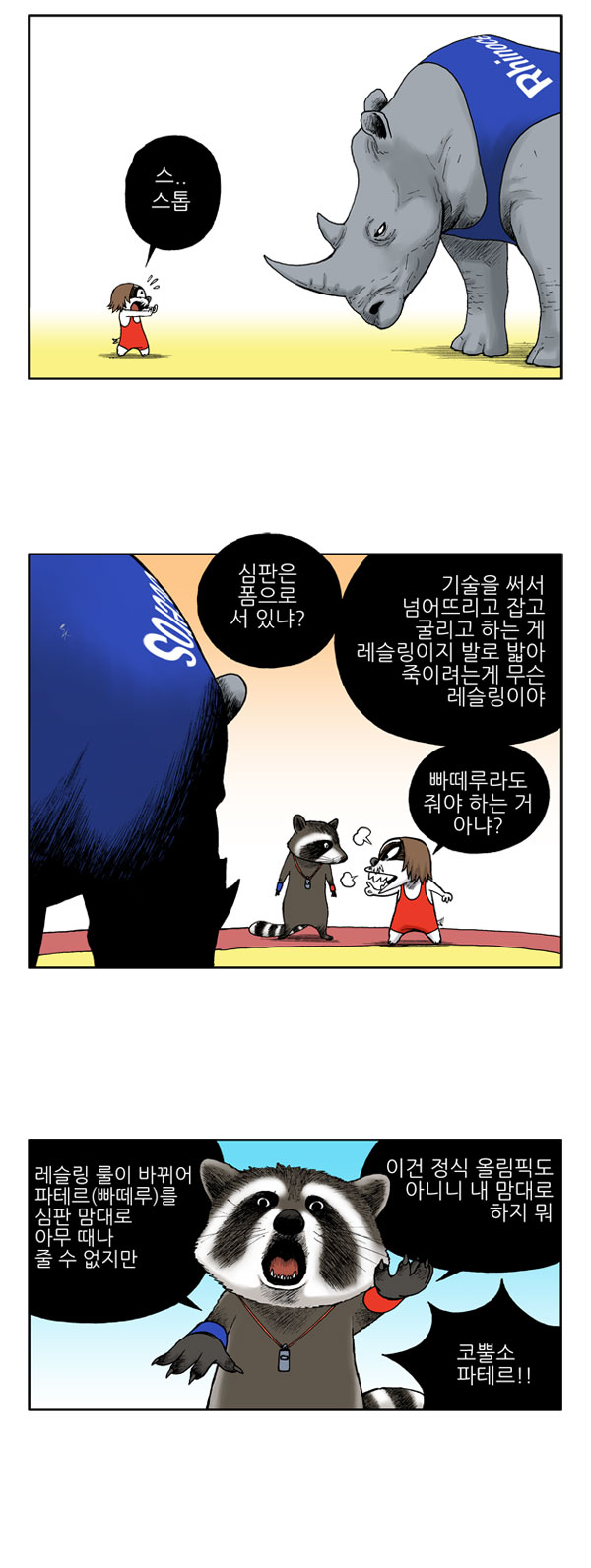 4 페이지