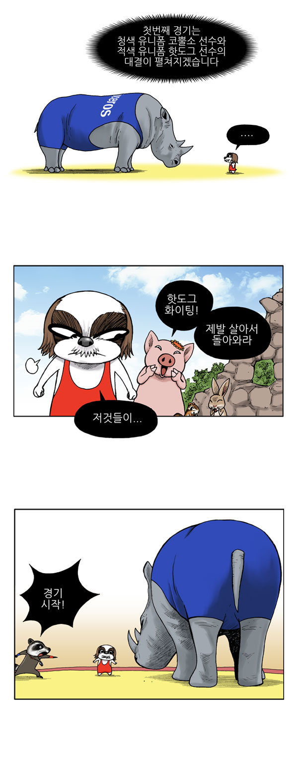 2 페이지