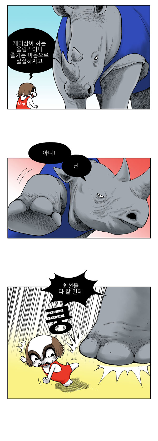 3 페이지