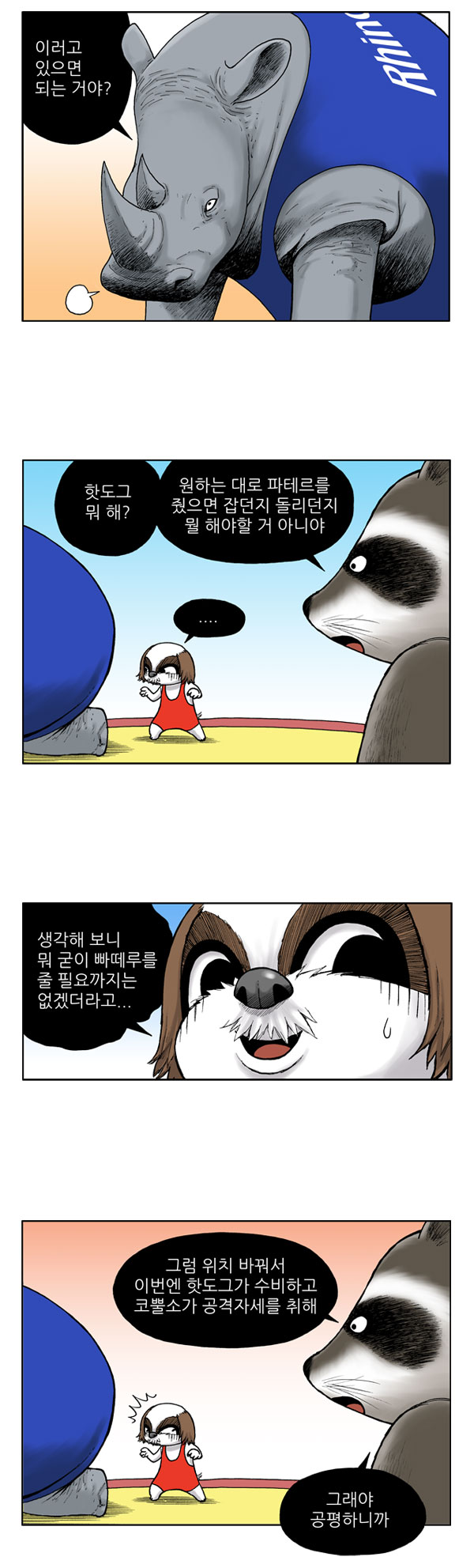 5 페이지