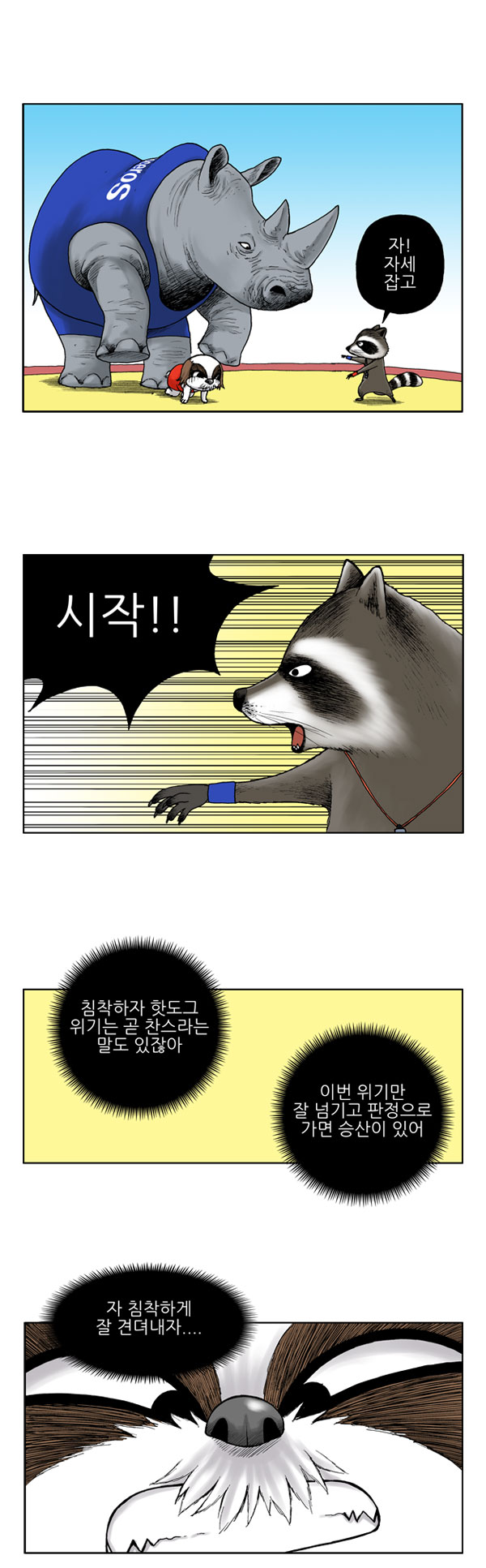6 페이지