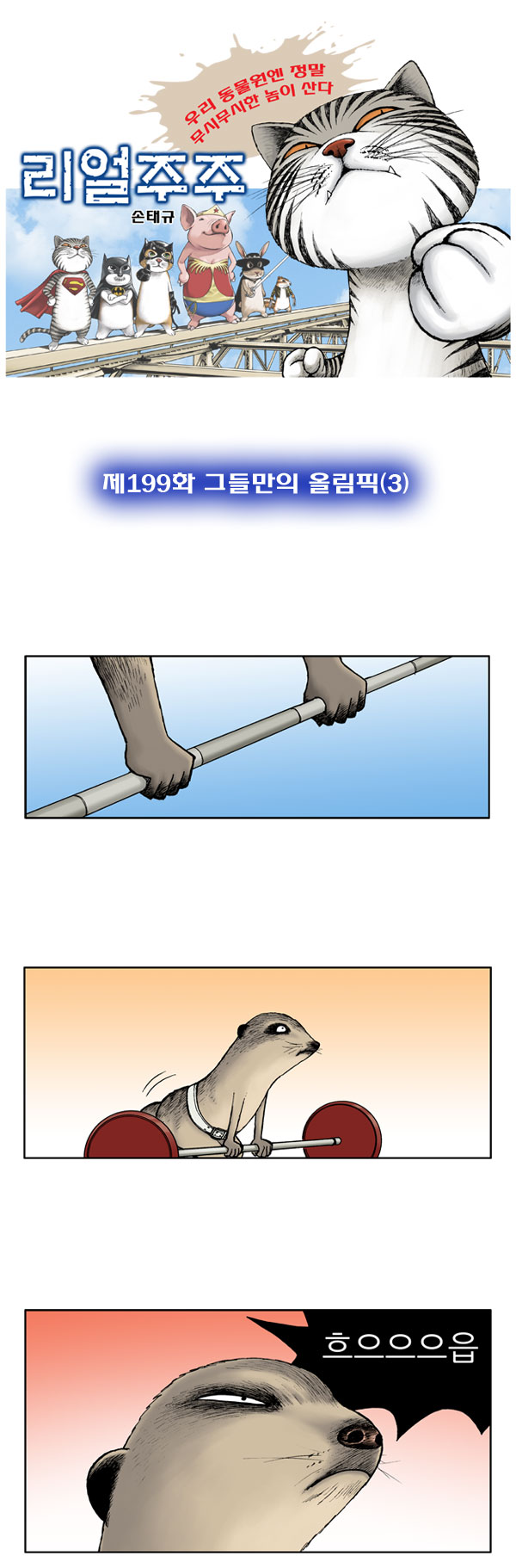 1 페이지