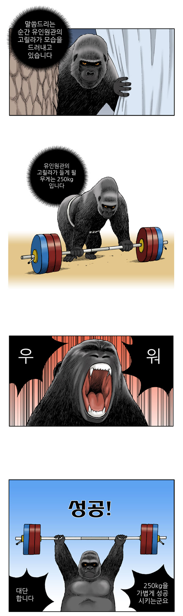 3 페이지