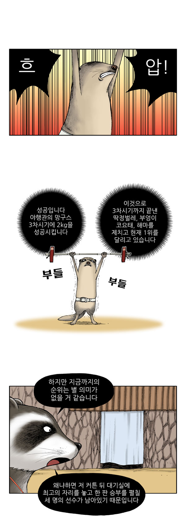 2 페이지