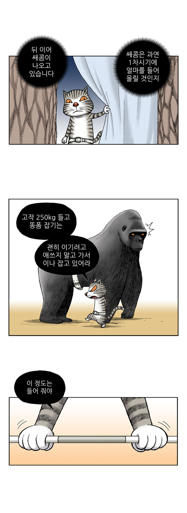 4 페이지
