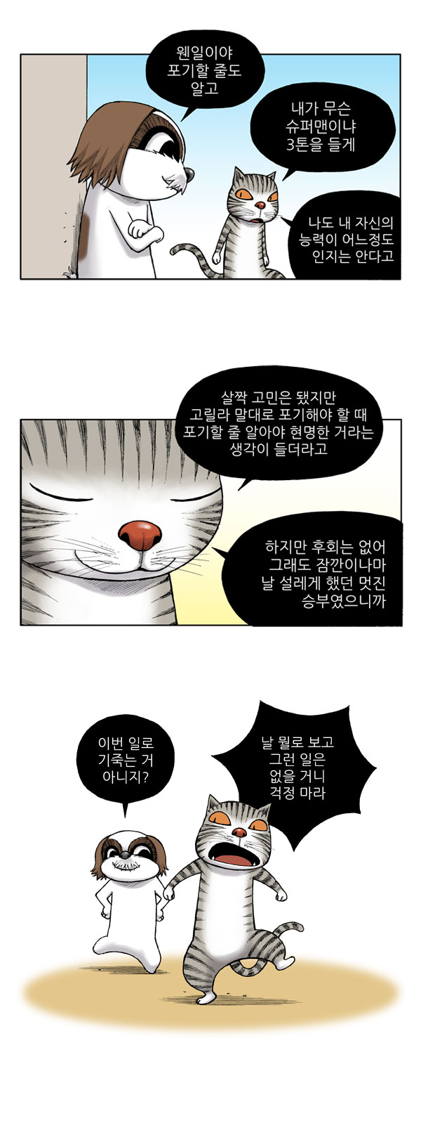 9 페이지