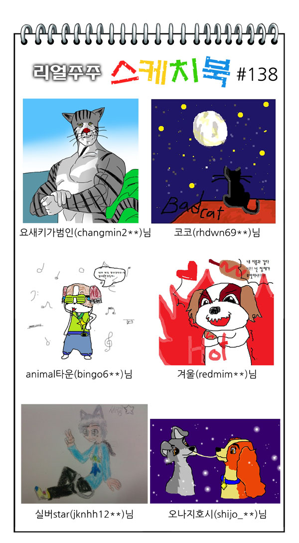 11 페이지