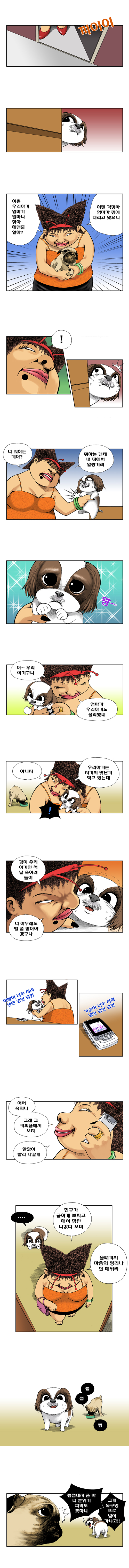 2 페이지
