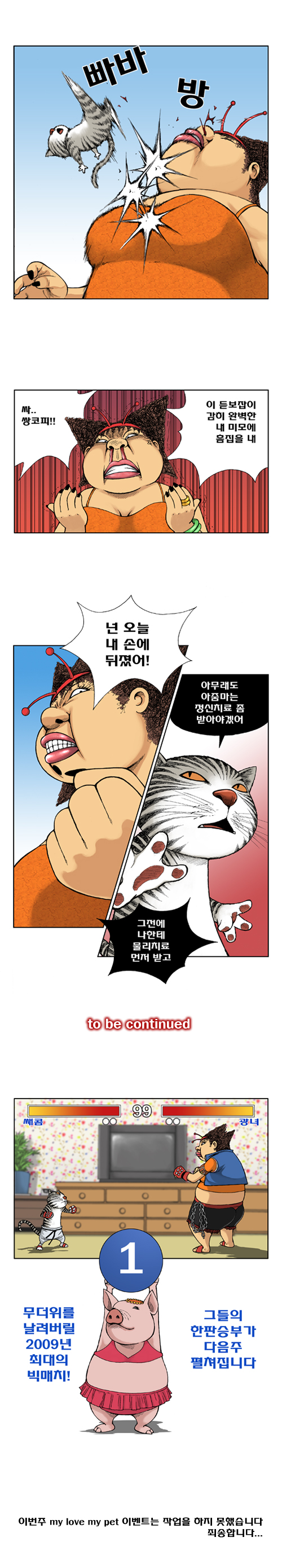 3 페이지