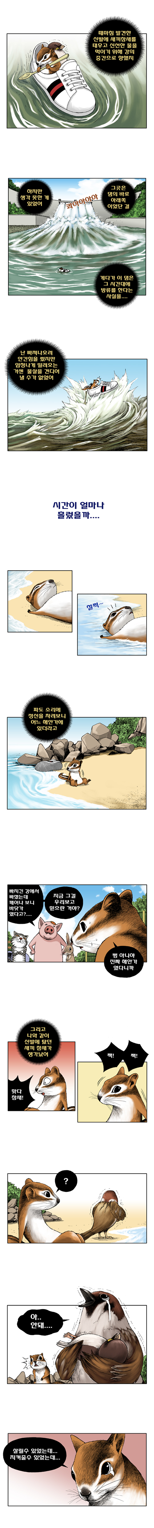 2 페이지