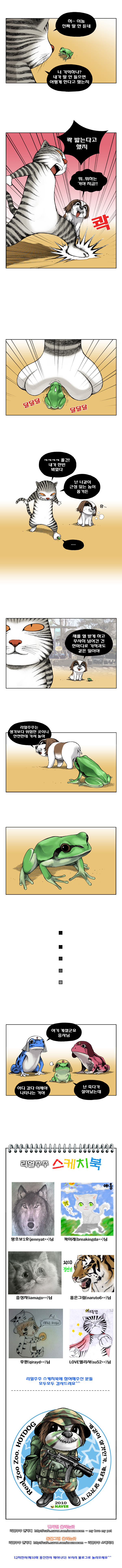 2 페이지