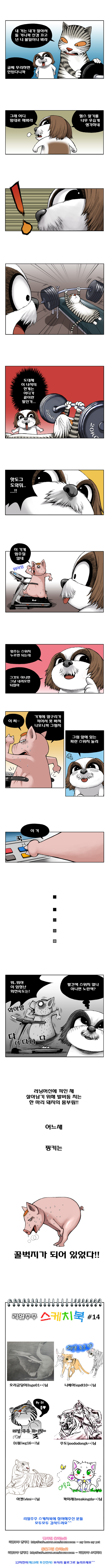 2 페이지