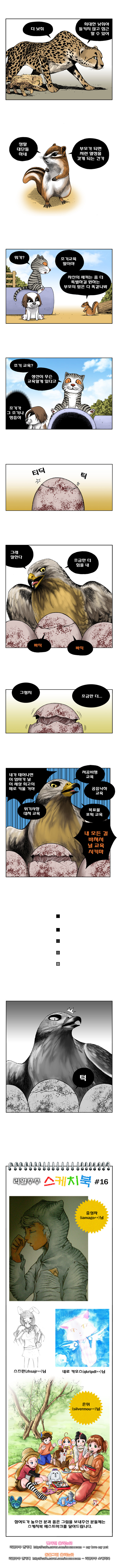 2 페이지