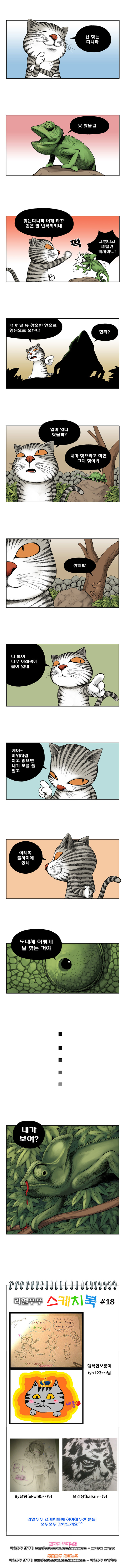 2 페이지