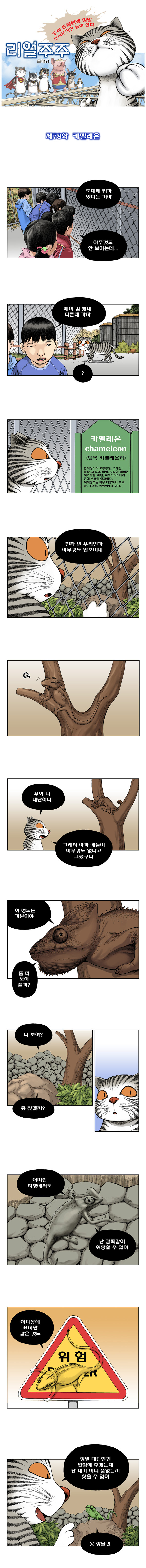 1 페이지