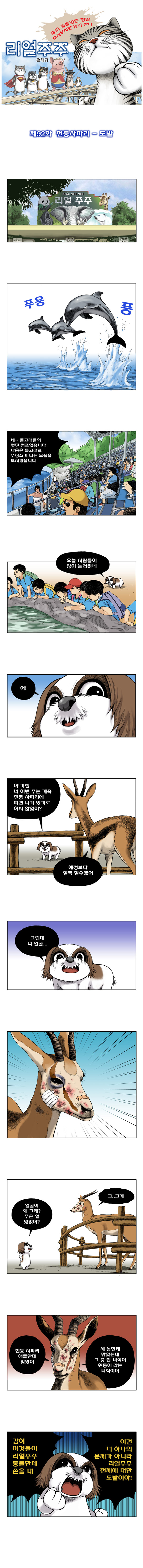 1 페이지