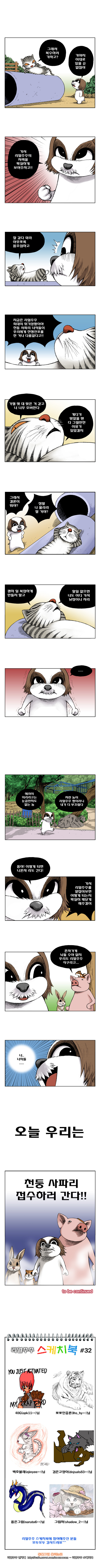2 페이지