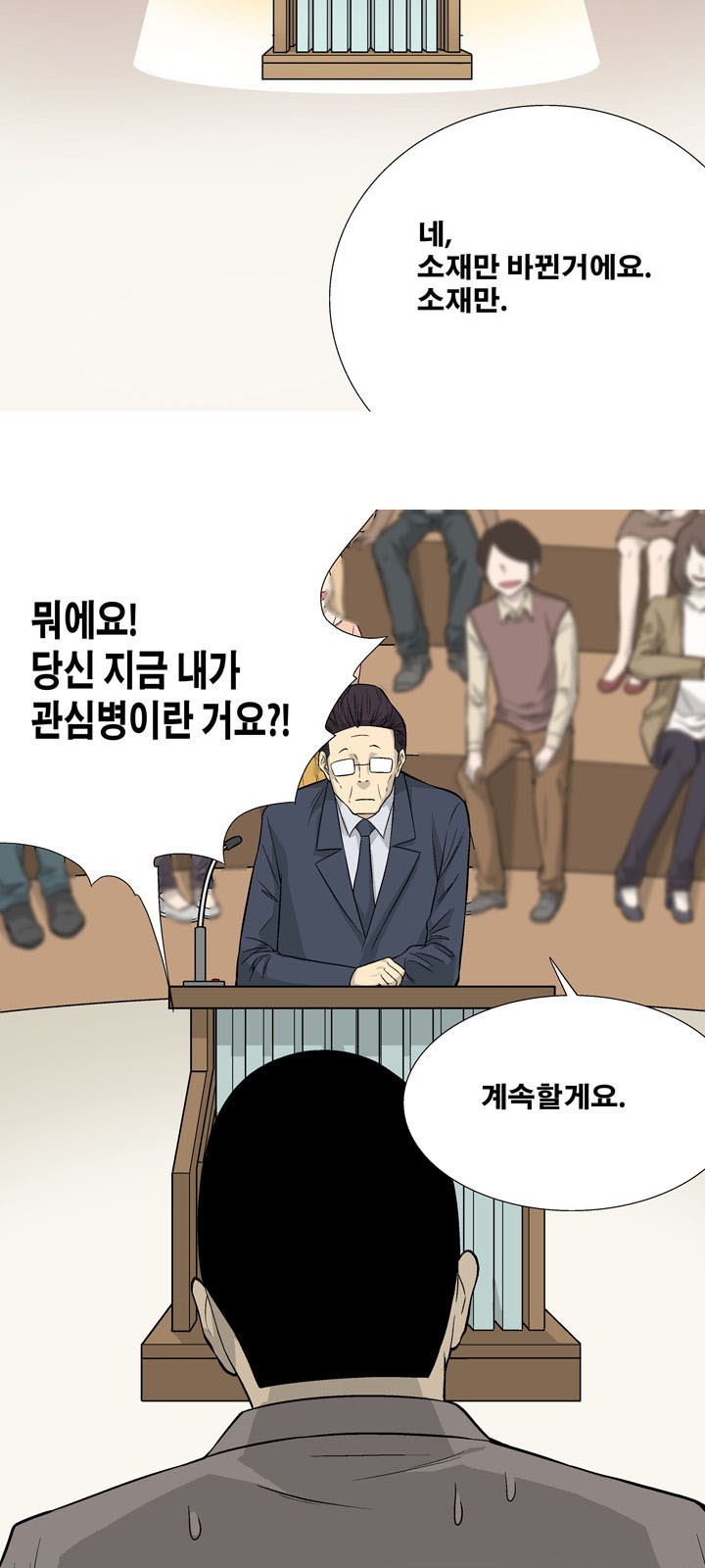 16 페이지