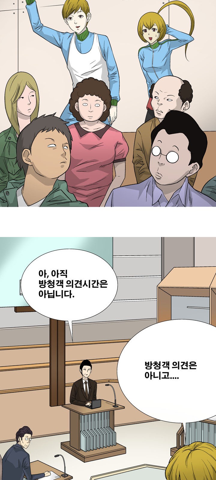 20 페이지