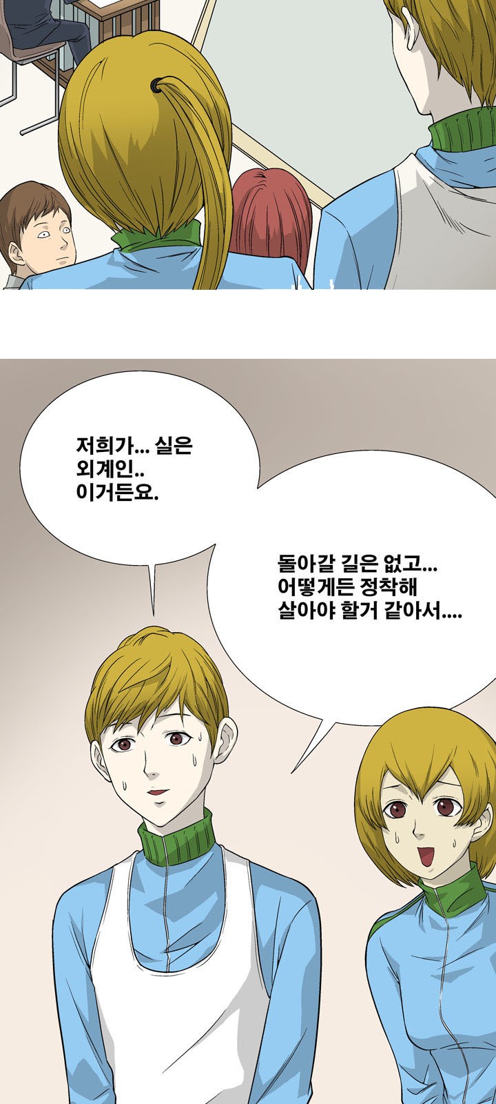 21 페이지