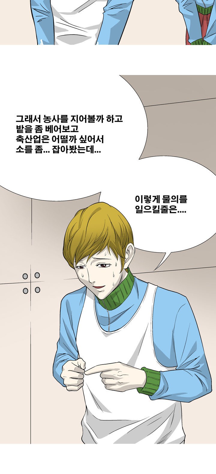 22 페이지