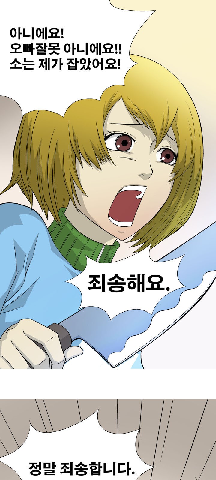 23 페이지