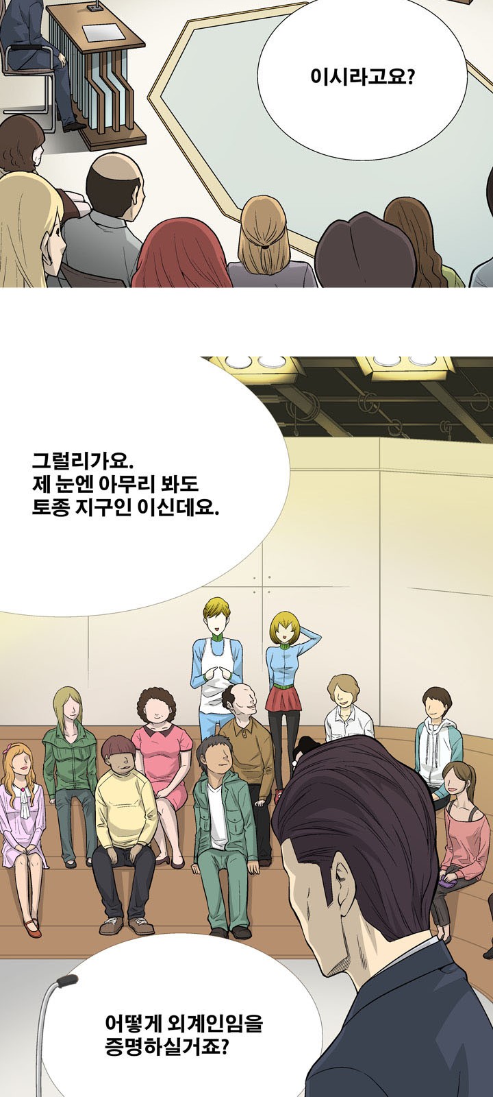 26 페이지